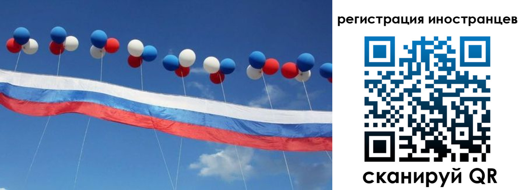 прописка для военкомата в Новопавловске