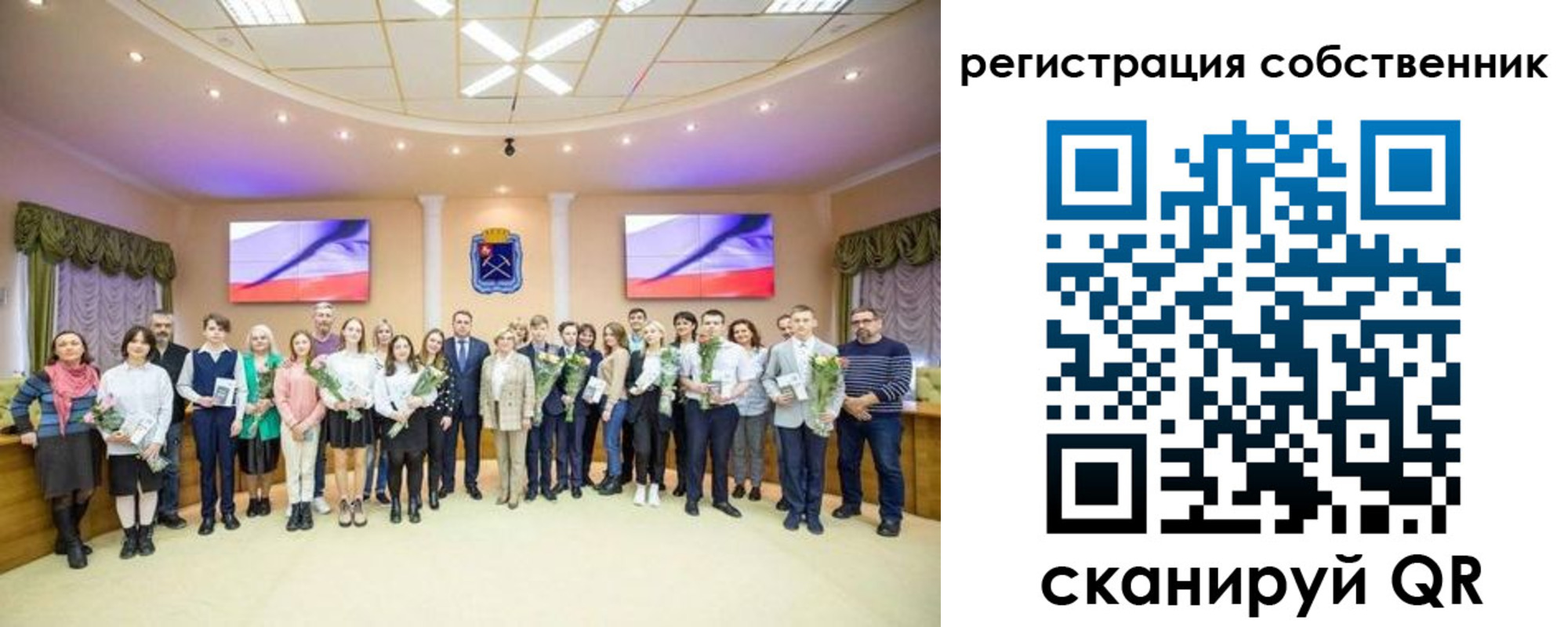 регистрация в Новопавловске